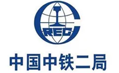 中铁二局