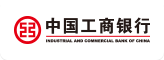 中国工商银行
