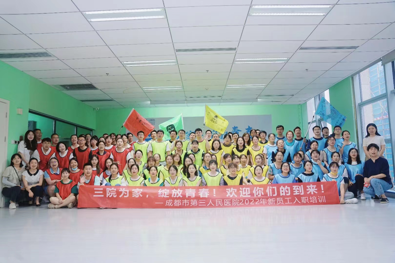 第三人民医院新员工团建活动