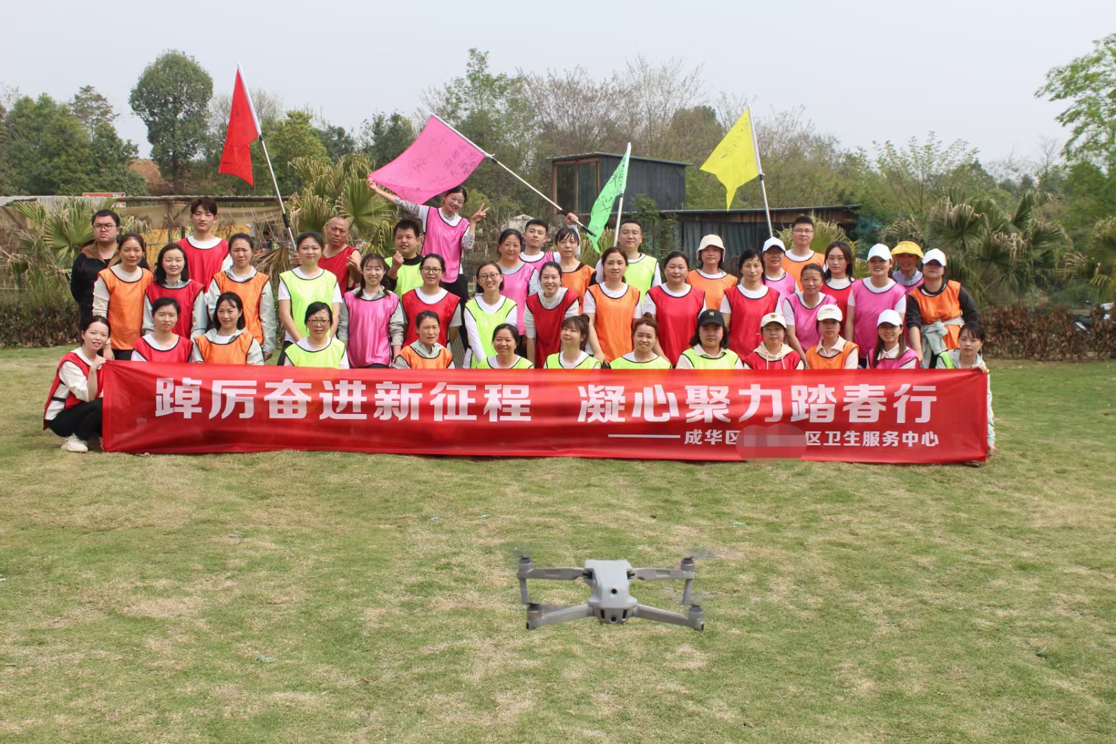 保和社区第一期团建