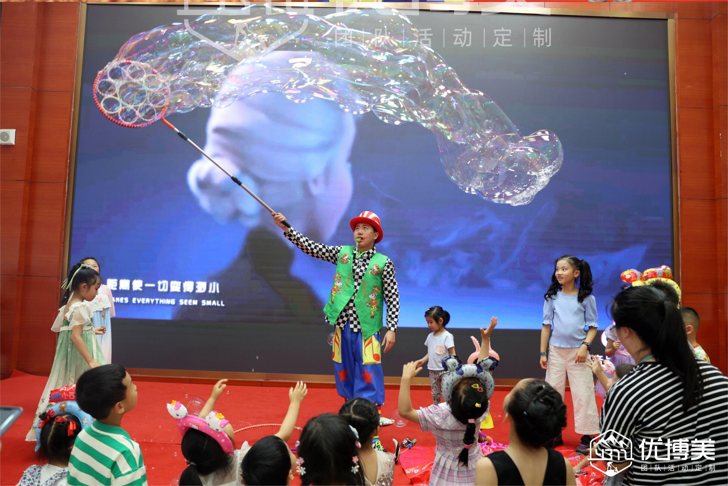 某系统计量中心儿童节亲子活动