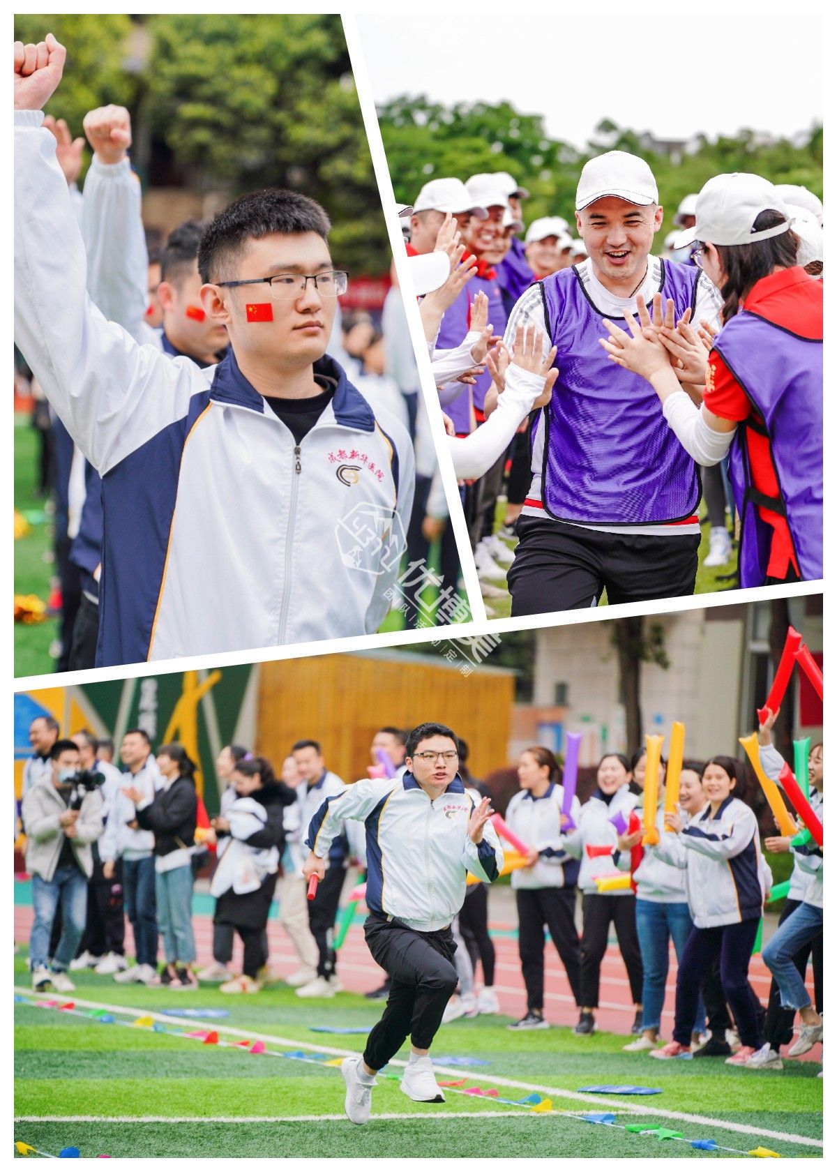 趣味运动会.jpg